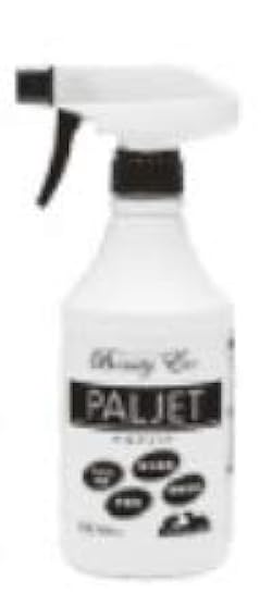 パルジェットEX業務用20L PALJET EX ビューティーエコ 次亜塩素酸除菌水 パルジェット EX 業務用 20L